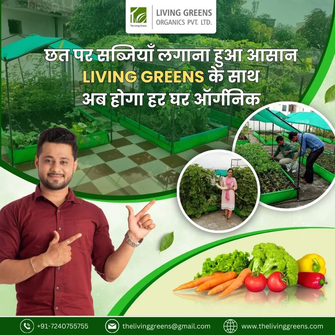 living_greens's tweet photo. Calling all Jaipurites!
It's time to go organic.
Grow your own produce with Living Greens' Portable Farming System.
Join the green revolution! 🍃
Visit Our Site- https://t.co/lS6faQBI8t
#thelivinggreens #livinggreensorganics #urbanorganicfarming #organiceaters #schoolfarming https://t.co/aeBOiDf0Ap
