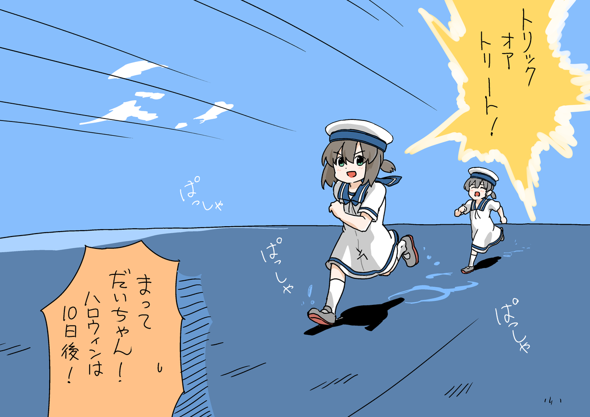 ひぶだい秋