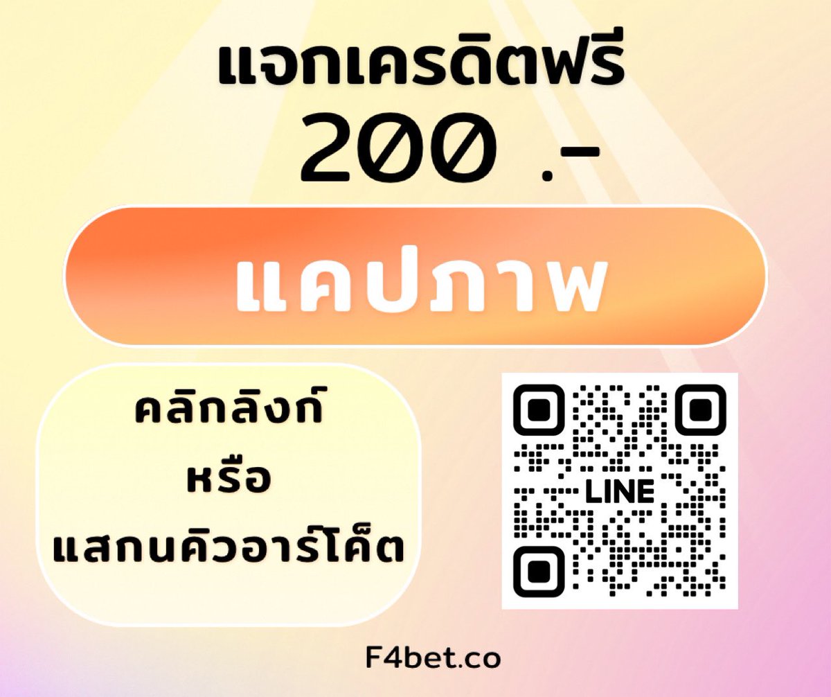 Freeno1_2023's tweet photo. อยากได้คลิ๊ก - https://t.co/EBOSvFgBCf

#f4bet #แจกเครดิตฟรี #เครดิตฟรีล่าสุด #เครดิตฟรี50ล่าสุด https://t.co/fpkXAY2iVw