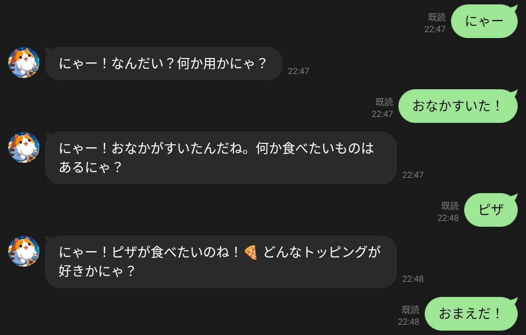 nyanko_gpt's tweet photo. 寝れない夜はにゃんことお話しようにゃ🌕🐈‍⬛
LINEで友だち登録⏩https://t.co/DOsKpNVTvZ https://t.co/vjkrb3qMt9