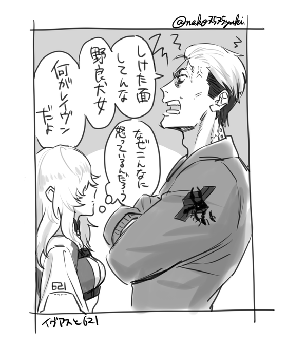 ねこゆき🐈(@neko7575yuki) さんのマンガ一覧 : 古い順 | ツイコミ(仮)
