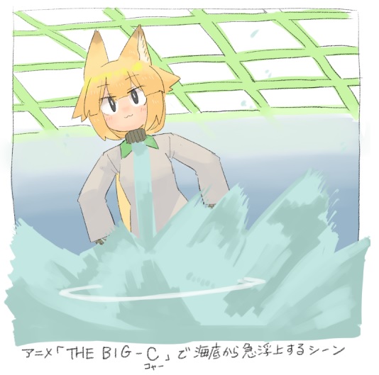 【新作】海底からコヤンインパクトで急浮上するスーノ 