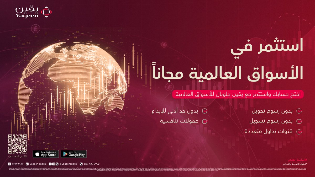 yaqeencapital's tweet photo. افتح حسابك واستثمر مع #يقين_جلوبال للأسواق العالمية

لفتح الحساب والتداول:
https://t.co/CH7r0vPHbm

#بورصات_العالمية
#الأسهم_العالمية
#سوق_الأسهم https://t.co/ojTkxUee6r
