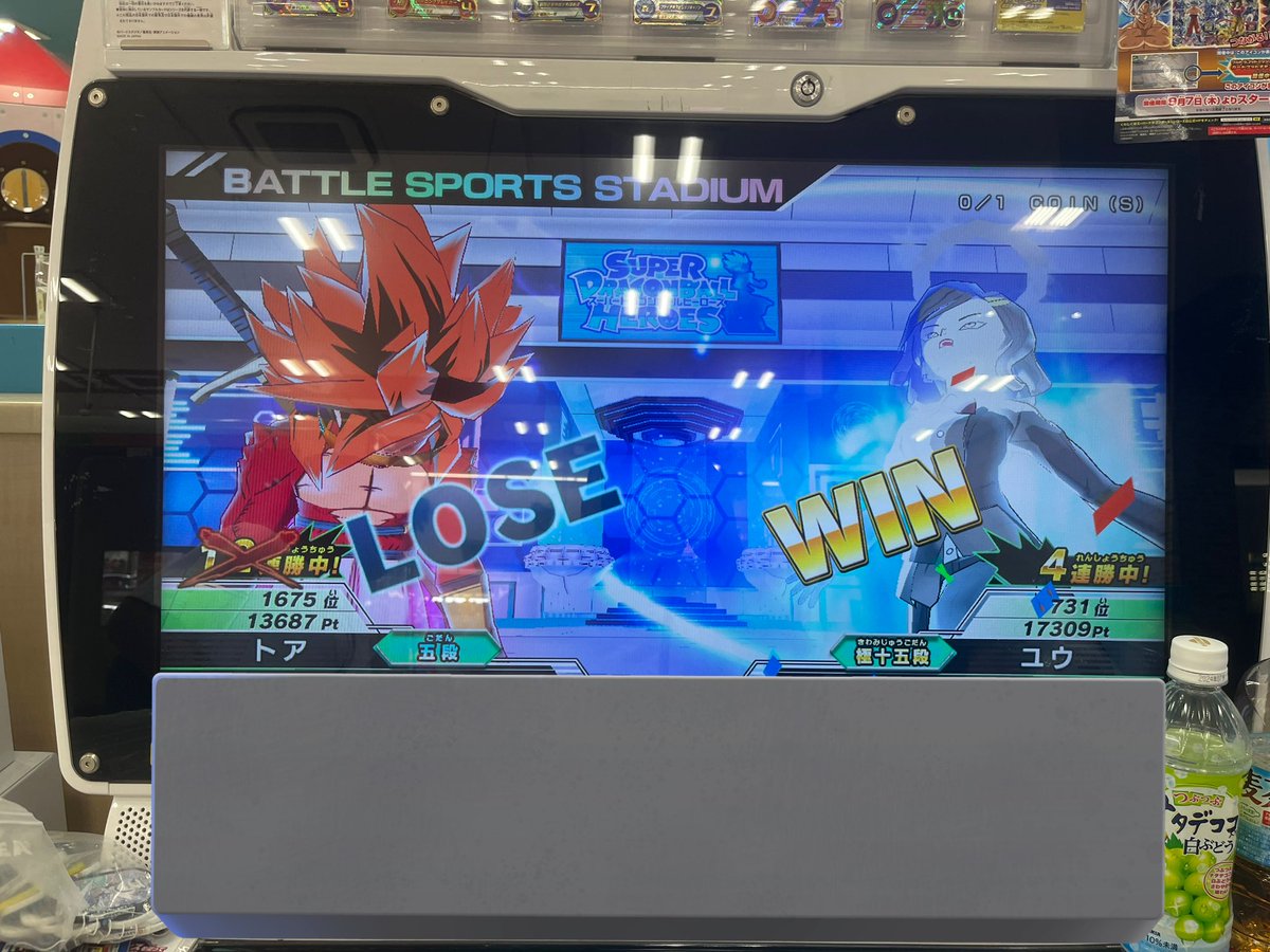 popozeno's tweet photo. 父、13
子、10
で連勝STOP
親父の威厳は保てました👨👦
#ugm10
#sdbh
#ドラゴンボールヒーローズ https://t.co/7selETzLRQ