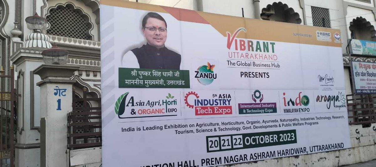 एशिया एग्री, हॉर्टी एंड ऑर्गेनिक एक्सपो की कुछ झलकियाँ

Asia Agri, Horti & Organic Expo
Date : 20-21-22 October 2023
Venue : Exhibition Hall, Prem Nagar Aashram Haridwar, Uttrakhand

#Expo #Exhibition #Event #KrishiMela #Haridwar #Uttrakhand #KisaanHelpline #Farmer #Organic