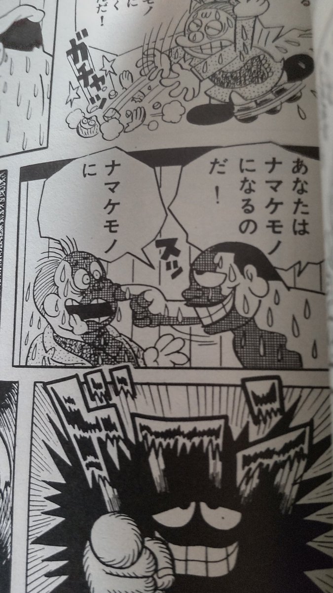 ※リポスト
本日10/21は国際ナマケモノデー🦥
そんな日があるなんて初めて知りましたし、ナマケモノ🦥の絵文字あることも初めて知りましたw

今日1日怠けたいモノですが、怠けてる暇ないんですよね😓 