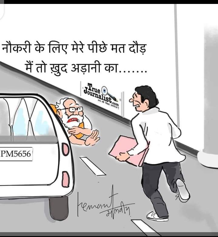 GAUTAMUPAD93262's tweet photo. #NoBEDNoBJP https://t.co/eLt9cjJs0U
