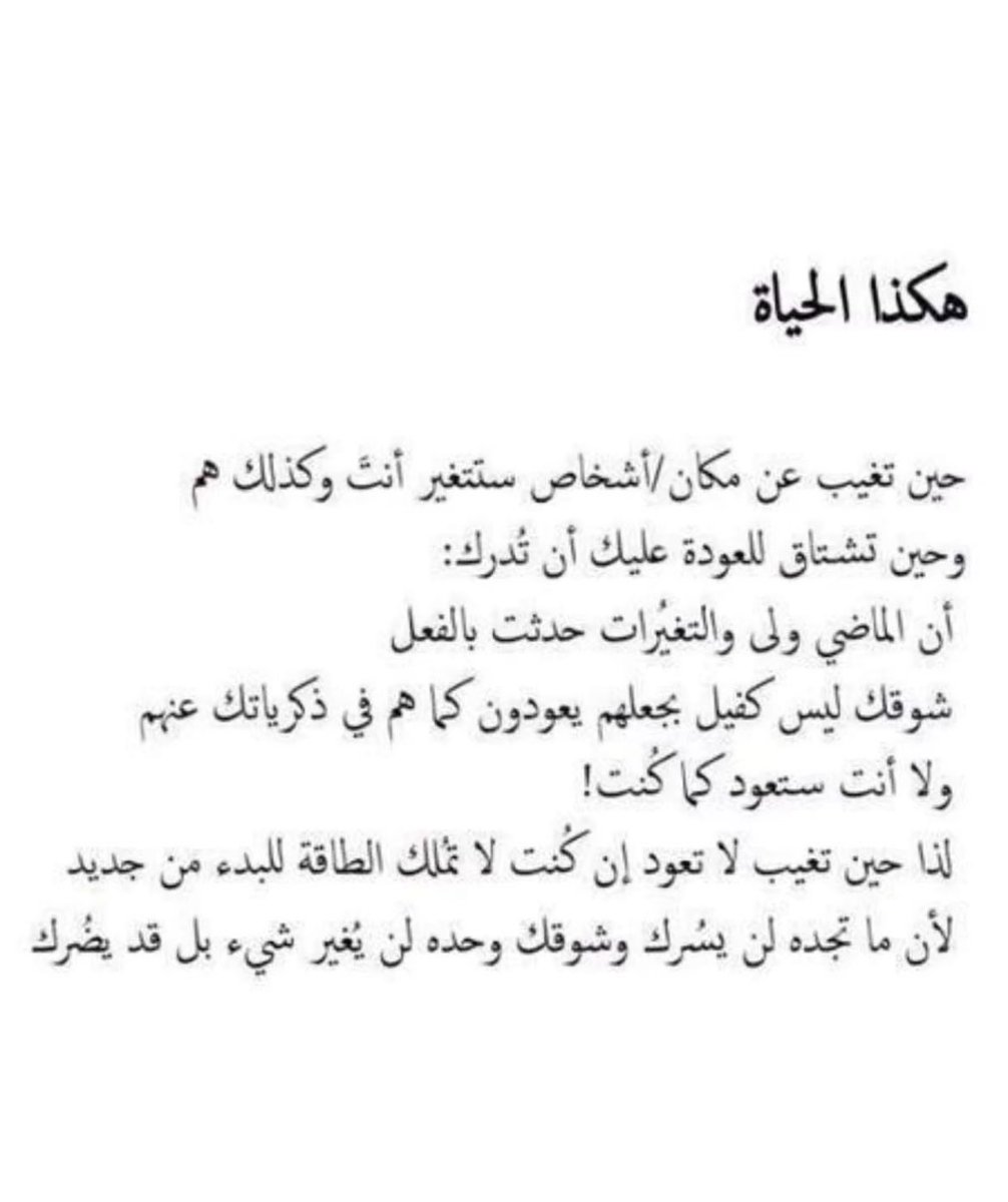 AsoOAlotibi's tweet photo. هكذا الحياة… https://t.co/pNoDO25sLO