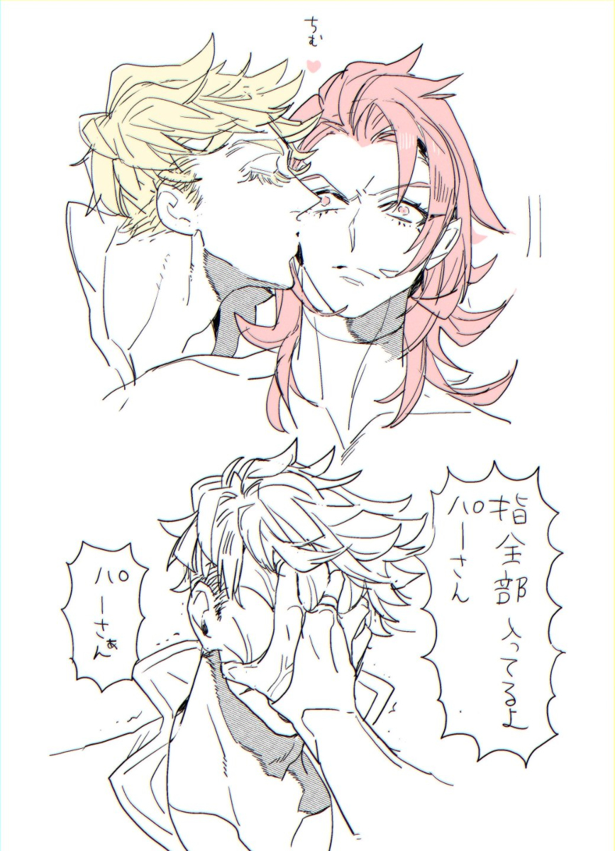 ヴェパシ 再掲①