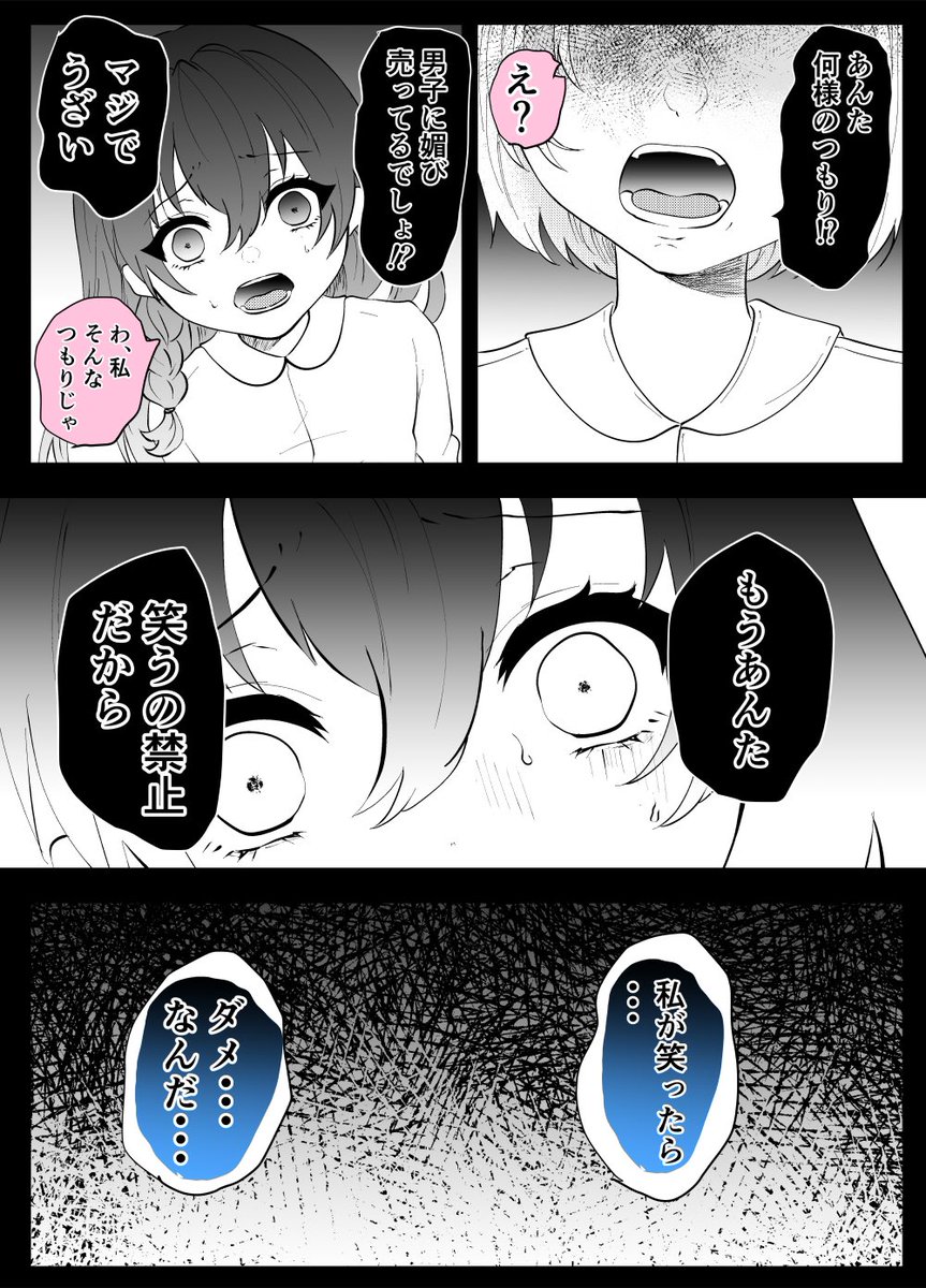 (2/3)
