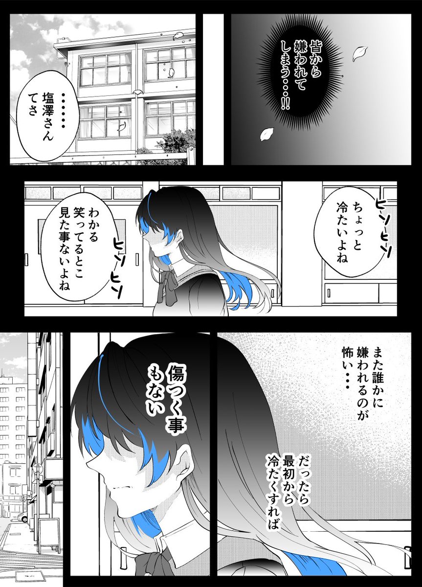 (2/3)