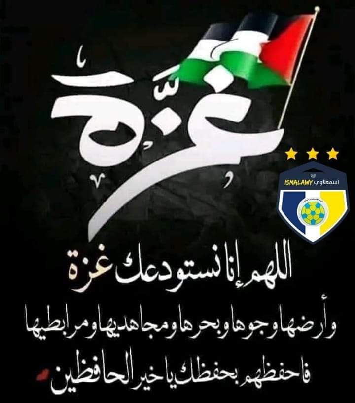 وحى الألم.....511@ tweet media