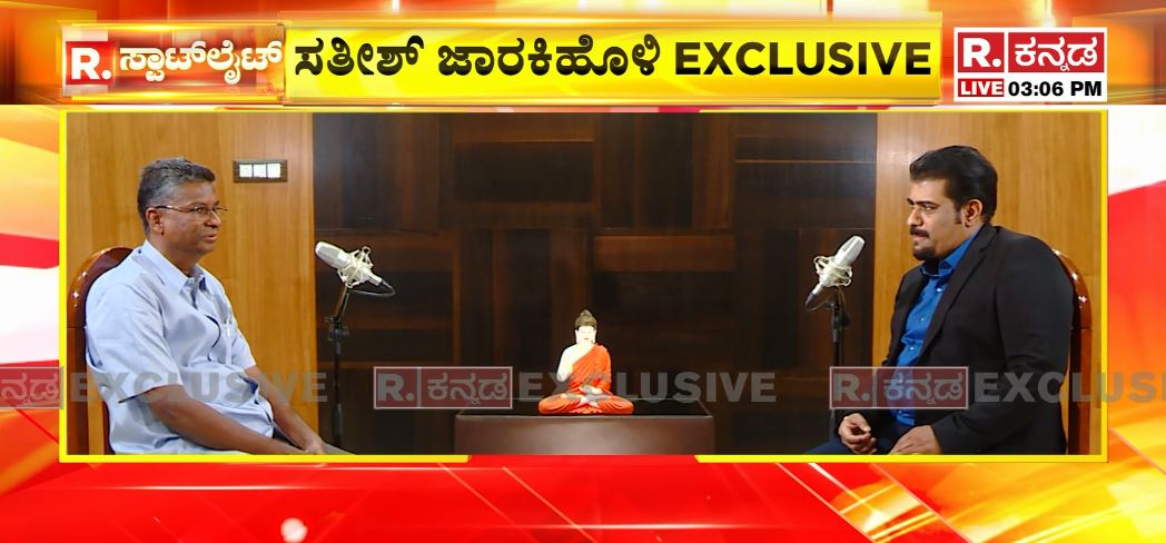 KannadaRepublic's tweet image. Satish Jarkiholi Spotlight Interview: ಲೋಕೋಪಯೋಗಿ ಸಚಿವ ಸತೀಶ್ ಜಾರಕಿಹೊಳಿ ಹಿಂದೂ ವಿರೋಧಿಯಾ?

Watch #RepublicKannada🔴LIVE: youtube.com/live/0tL_d96Hy…
.
Follow Us on WhatsApp: bit.ly/46ffNAW

#satishjarakiholi #spotlightinterview #jayaprakashshetty #podcast #congress…