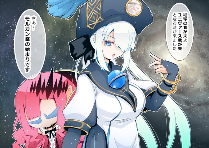 モルガン陛下PU終了まであと少し…。(1/4) 