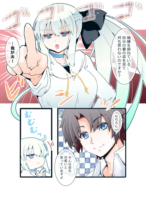 強気になられると意外と…?(3/4) 