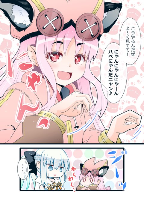 何だかんだ付き合いも良い、そんな方かもしれません。(4/4) 