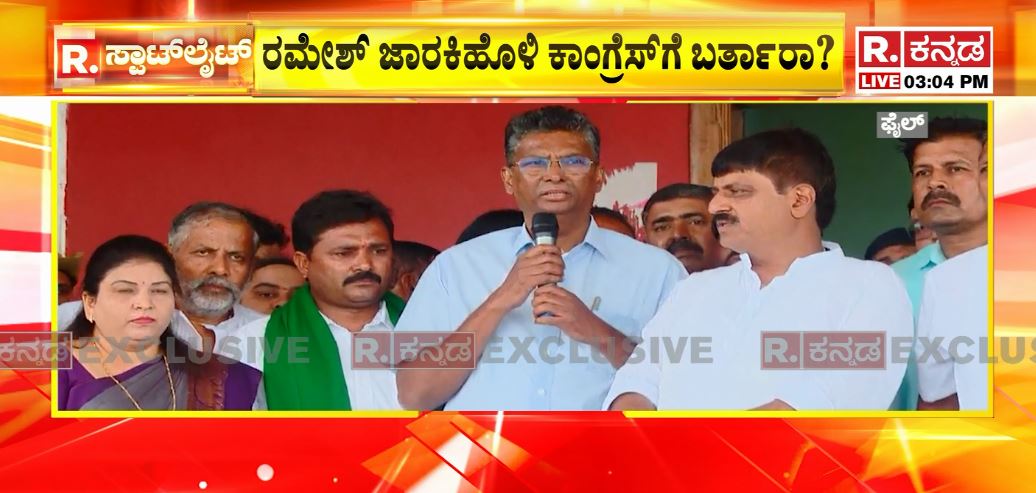 KannadaRepublic's tweet image. Satish Jarkiholi Spotlight Interview: ಬೆಳಗಾವಿಯ ಆ ಗದ್ದಲ ಮತ್ತು ಗೊಂದಲಕ್ಕೆ ಬೆಂಗಳೂರಲ್ಲಿದೆ ಕಾರಣ

Watch #RepublicKannada🔴LIVE: youtube.com/live/0tL_d96Hy…
.
Follow Us on WhatsApp: bit.ly/46ffNAW

#satishjarakiholi #spotlightinterview #jayaprakashshetty #podcast #congress…