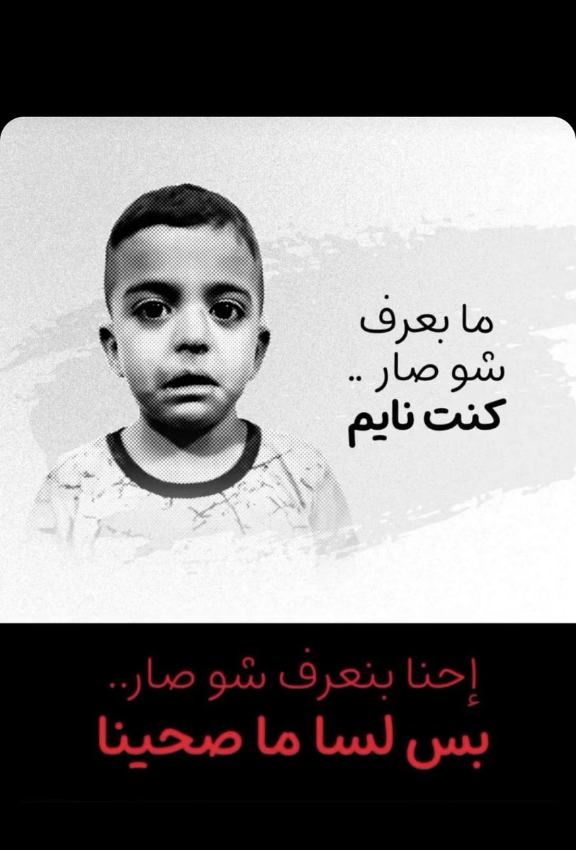 _BMA_83's tweet photo. # ��لسطين الان https://t.co/qsXOMaHVgq