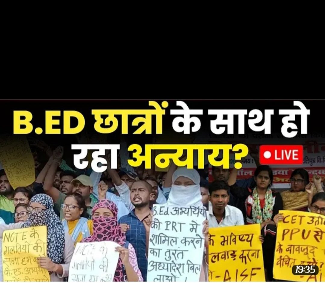 Nitish4495's tweet photo. #NoBEDNoBJP https://t.co/MqGX6pme8d