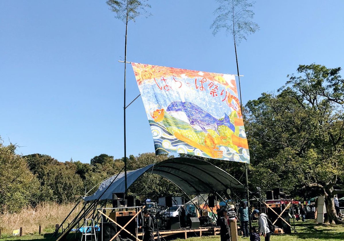 AntaruKitchen's tweet photo. 今年も参加します「武蔵野はらっぱ祭り」！ https://t.co/IS35nLjUme