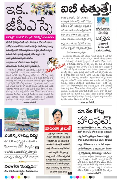 andhrudu12's tweet photo. #TOEFL #JaganFailedCM #JaganGovtScams #IBsyllabus #Scam https://t.co/DF3ASjSJqW