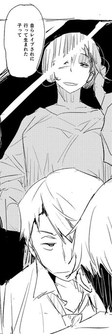 強姦されることに喜びを感じる
変態妻のお話し(まだネームなおし中) 