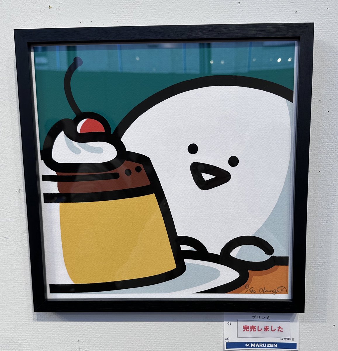 orh_bi's tweet photo. おぶんぐさんの原画展に行ってきました♡

作者さんの愛情と心を込めてかかれたお文具さんたちの、優しいタッチが可愛くて可愛くて…♡

幸せな空間でした。
クレーは写真の2枚が売り切れでした。

運試しの気持ちで抽選にも応募して来たけれど、お迎えできるとよいなぁ♡
お気に入りは3枚目の写真。 https://t.co/aH7uEVmO7a