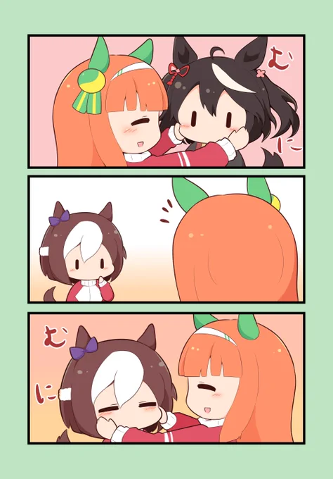 むにむに 