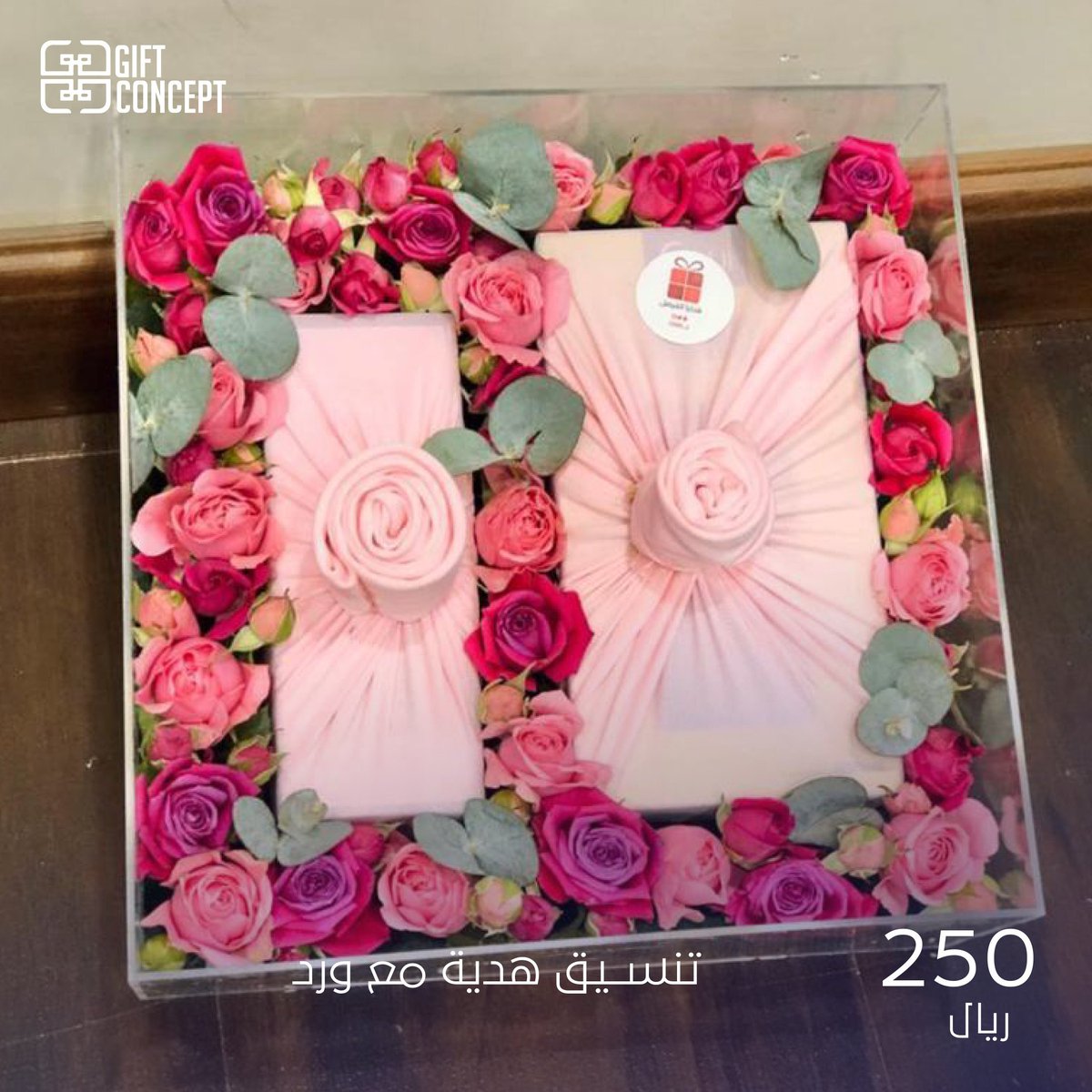 GiftConceptSa's tweet photo. متوفرة الآن على موقع وتطبيق قيفت كونسيبت 🎁

امسح الباركود للتواصل والتحميل 📲

#gift_concept #ارسم_ابتسامة https://t.co/va92Eh80Of