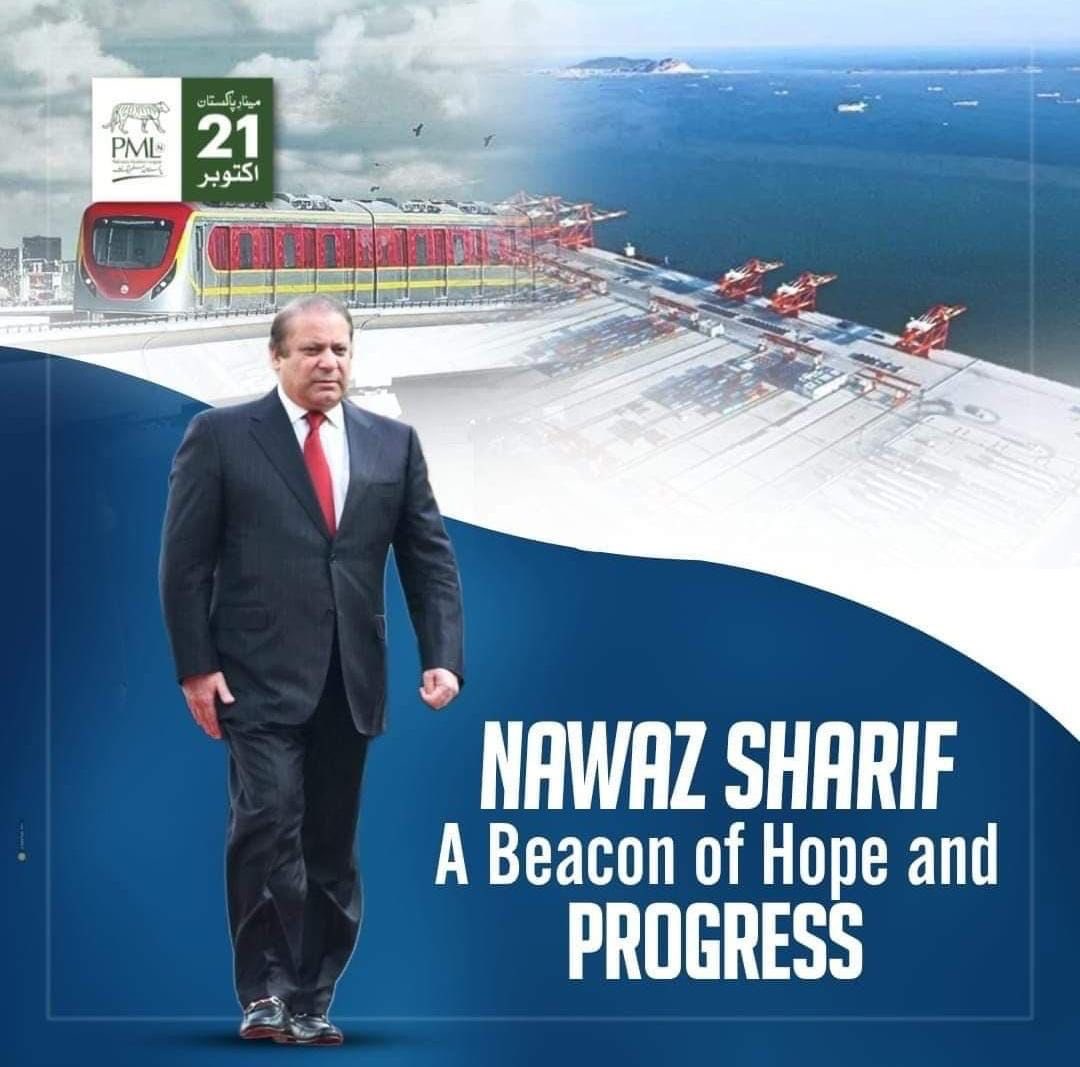 UsmanGhaniOffi3's tweet photo. #خوش_آمدید_نوازشریف #NawazSharif #NawazShareef #NawazSharifForPakistan #NawazForEconomy #nawazsharifreturn #Pakistan 🇵🇰 https://t.co/Mt0llZXDX7