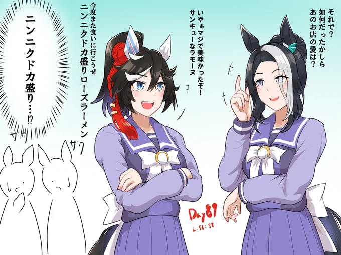 【エース100日チャレンジ】 Day89 エースとラモーヌ  #ウマ娘