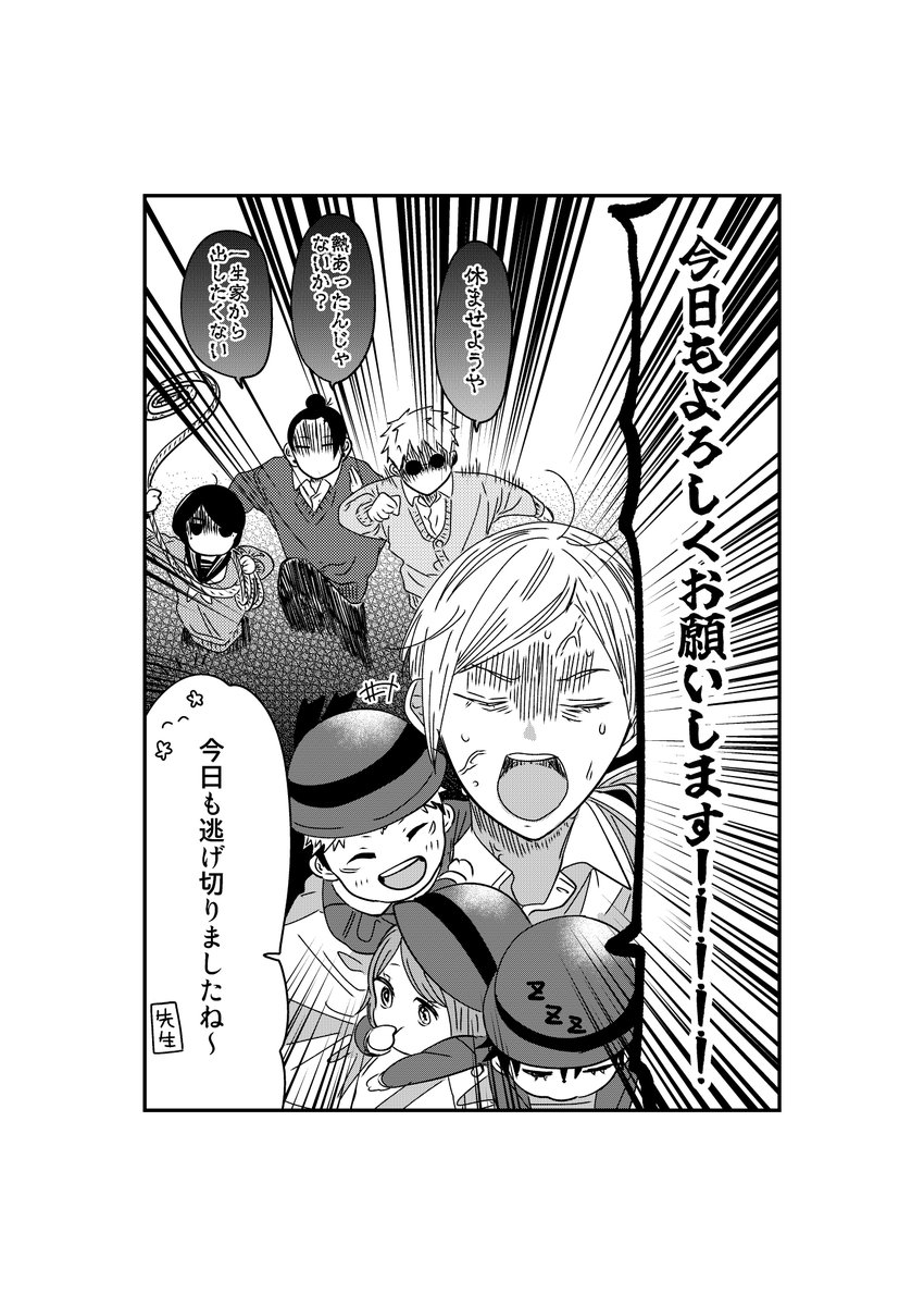 大家族パロ🏠 三つ子のお揃い服は兄姉の趣味👕