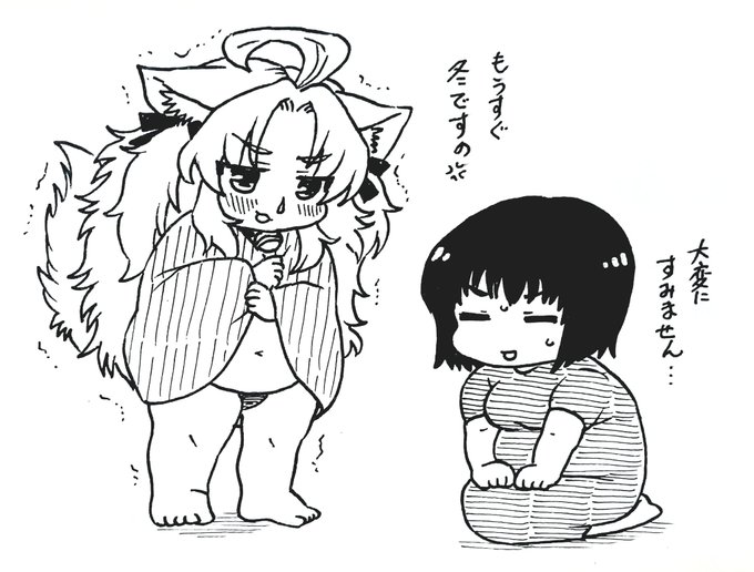 Q.何で1ヵ月も投稿遅れたんですか?
A.本命アプリでガチゲー廃やってました

あとシャドウバンでずっとゴタゴタしてます、助けて( ^ω^ 人)← 