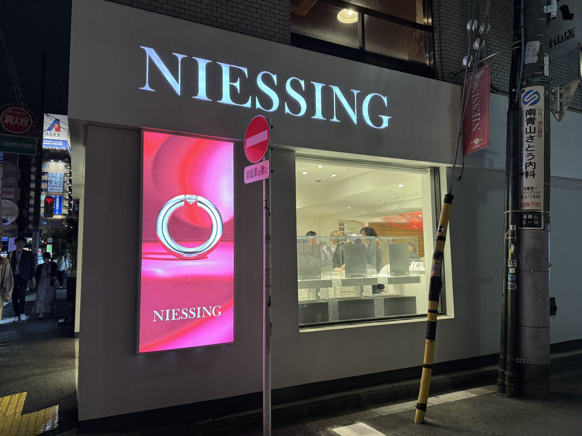 nobi's tweet photo. #NIESSING PAPER SHOW
ニーシングリングでお馴染みのニーシングは今年150周年
デザイナーの深地さん @fukajihiromasa とコラボした展示をしています
深地さんのトークは着たく後アップします。
#DESIGNARTTOKYO2023 https://t.co/dGLl3n68lU