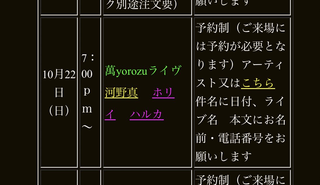 ma_ko_to_ko's tweet photo. 明日は久しぶりになんでモールで萬ライブです！時間ある方はよろしくお願いします☺️ https://t.co/7InZ7lWYKv