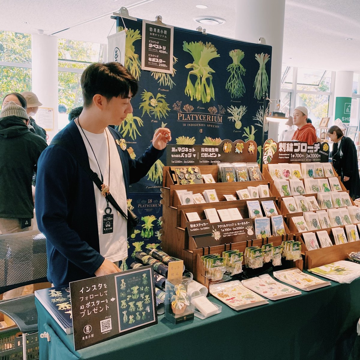 doromon011's tweet photo. 第一次在日本擺攤成就達成☑️
初めて日本でイベントに出店
@no1plantae https://t.co/VQmfvUMLbL