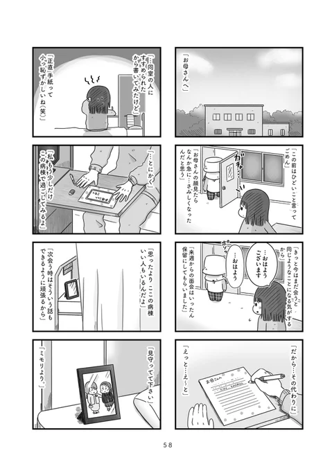 (7/7) 