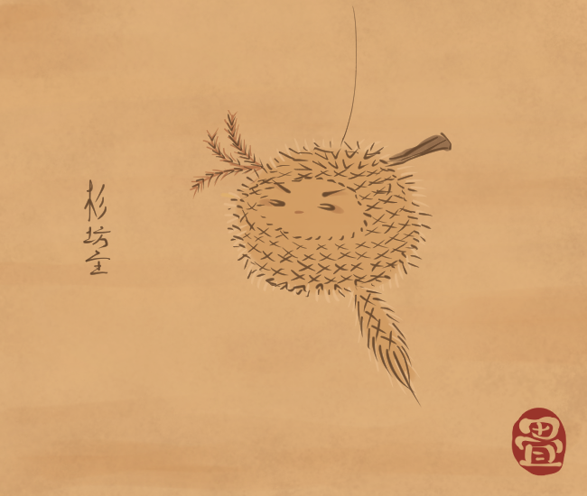 ぶら下がって揺れている。
[5990番目]
#畳百鬼夜行絵巻 