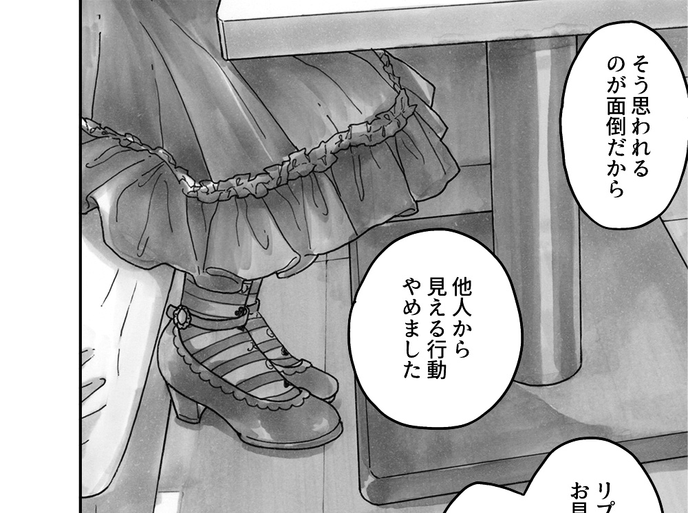 ちえりちゃんのロリィタはほぼすべて実在しています。彼女が好きそうなものをその回に合わせて選んでいます。
今回は「大人になったアリス」という名前がついた素敵なお洋服。ワンカットしか写りませんが足元も可愛い 