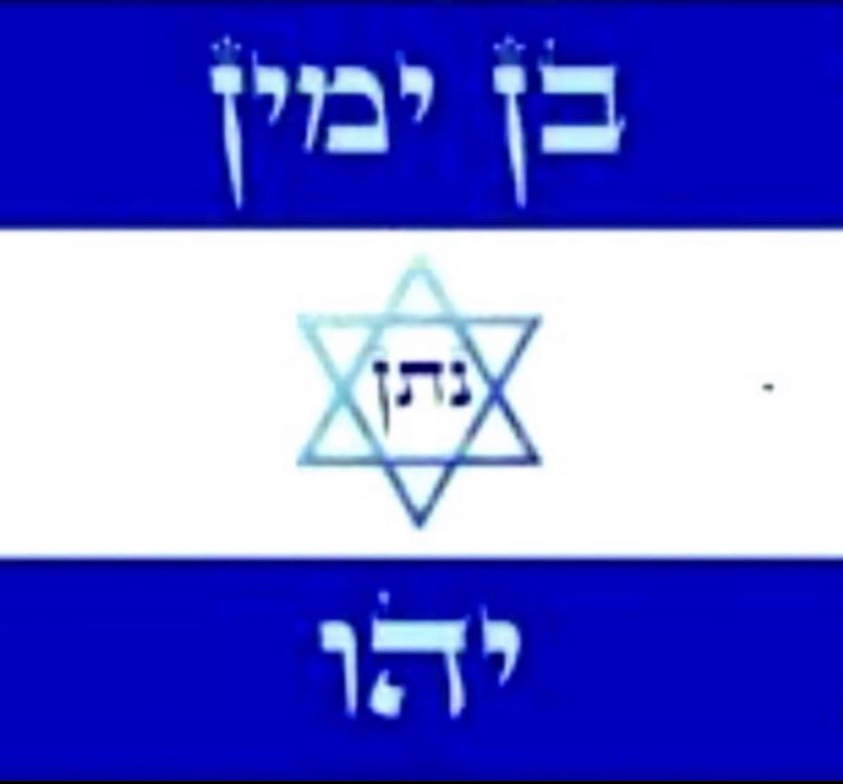 MiriBarbi's tweet photo. מזל טוב ועד 120 שנים של בריאות טובה, מנהיגות, אושר וחיים טובים לראש הממשלה שלנו בנימין בן צילה נתניהו 
ה׳ ישמור עליך מכל רע
אמן כן יהי רצון 🙏🇮🇱🙏💙

@netanyahu https://t.co/6HpHX7T1BS