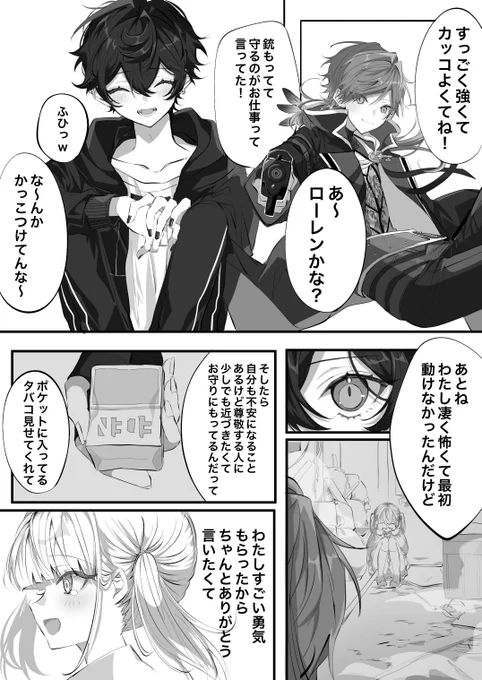 (5/5) 