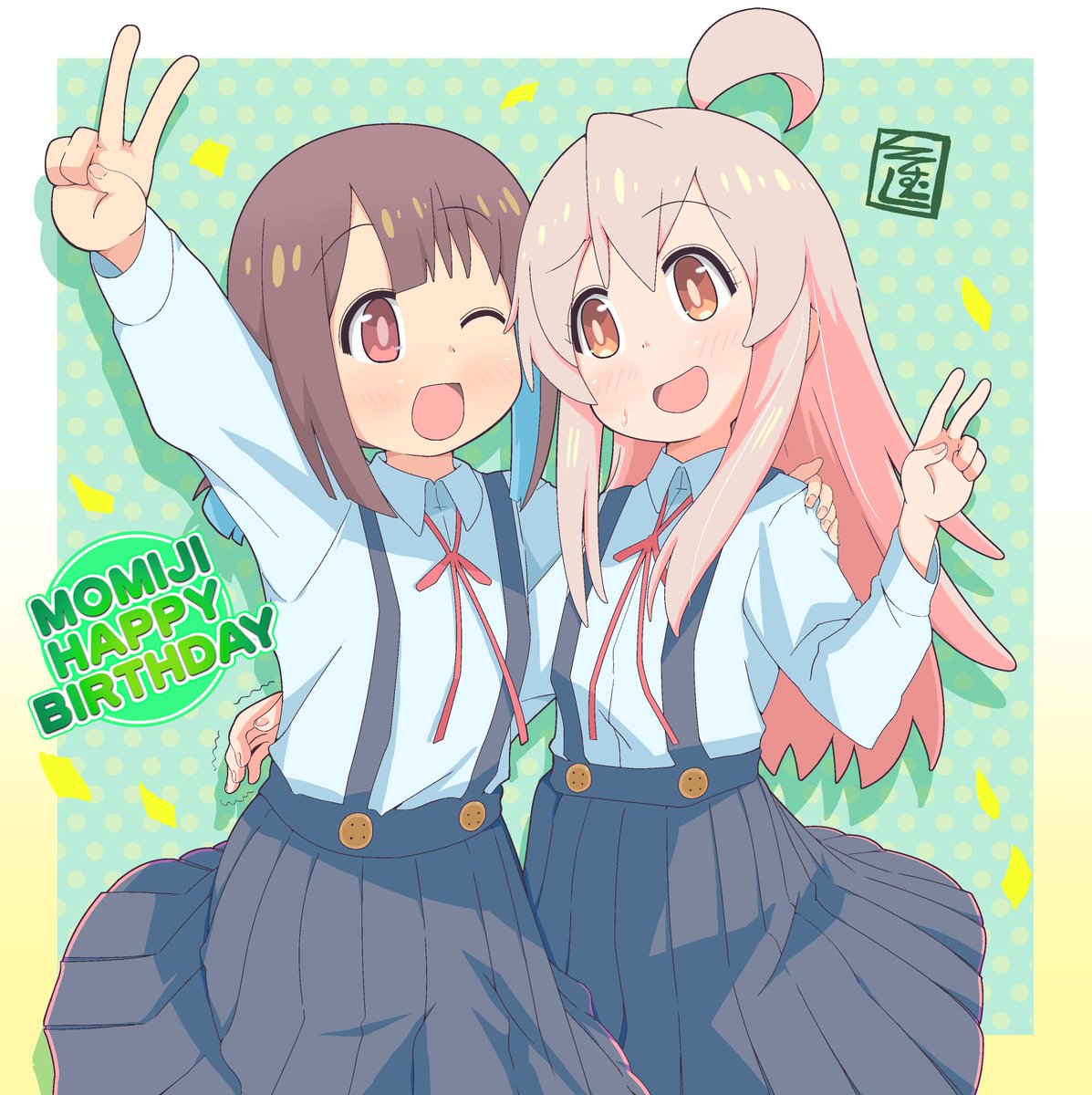 「もみじろうさん誕生日おめでとうございます。ということで、まひろとツーショットで喜」|くそむしのイラスト