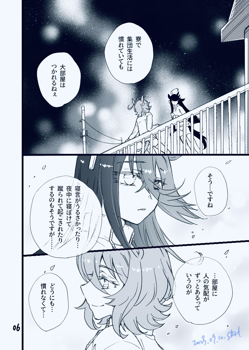 夏イベ🌻タキカフェ漫画・02> 今年の夏イベ🧪☕️漫画です。