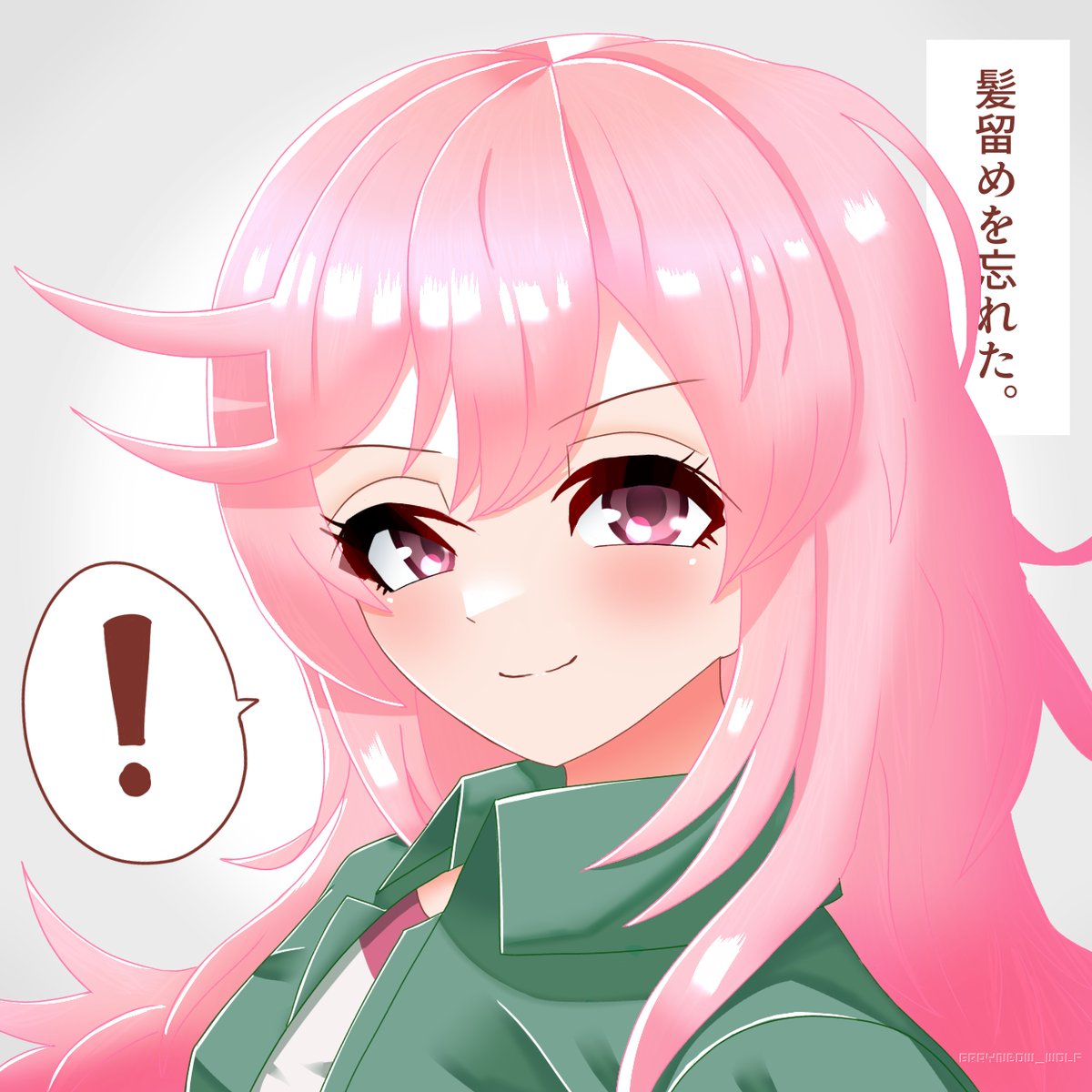 差分 #けもフレ3 