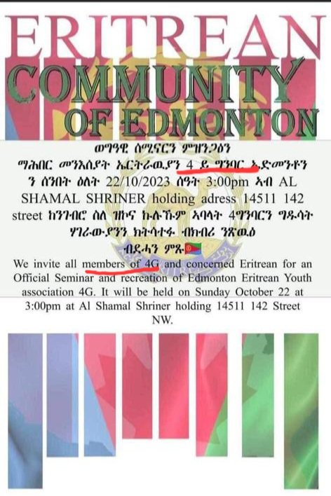 AAOdds_Eritrea's tweet photo. 4G FRONT #PFDJTerrorists are meeting in Edmonton to establish a youth wing. STOP the thugs now! #4GFront is dispatched by the Eritrean Consulate.
https://t.co/BVhnuwynif
@rcmpgrcpolice @RCMPAlberta @CityofEdmonton @edmontonpolice @GlobalEdmonton @ctvedmonton @AlShamalShriner https://t.co/6IJVC8m8ap