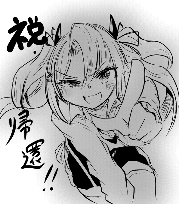 #しあーとおかえりなさいよあんた!!!!!!!!!!!!!!!!!!!!! 