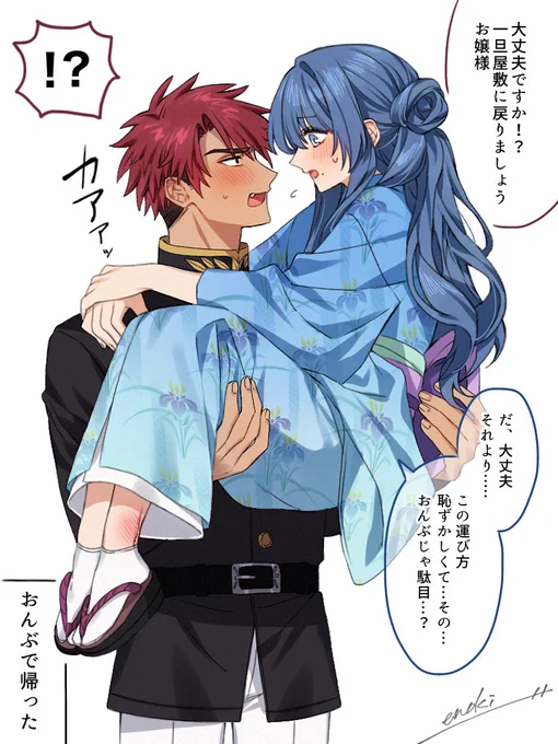病弱ご令嬢ゼロちゃんと幼馴染兼護衛係のギロくん(擬ギロゼロ♀) 