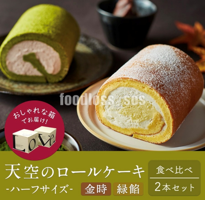 seal_sos's tweet photo. ＼その場で当たる🎉／

天空のロールケーキを
抽選でプレゼント🎁✨

🎯応募方法
①私と@hyuga_sei1をフォロー👤
②いいね＆リポスト🔄

🎯応募期間
✔︎10月24日23時59分まで

当選者にはDMが届きます💌
お気軽に応募ください https://t.co/ZfLrtn6l1y