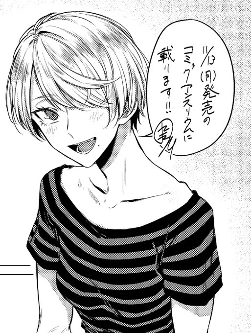 脱稿できましたのでお知らせします
読者様各位よろしくお願いいたします 