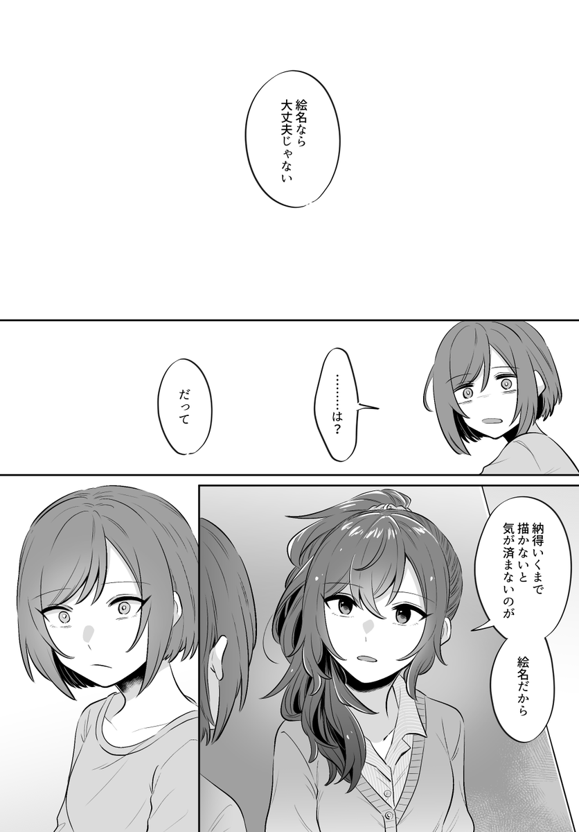 2/2 